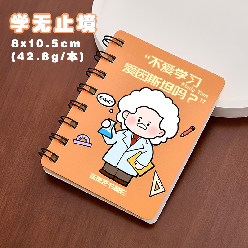 Life-long learning