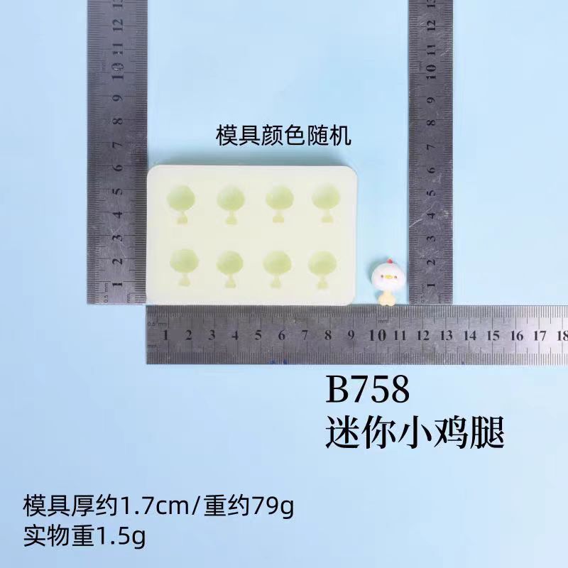 小さな鼻のピンチモールド漫画食品おもちゃモールドコレクション手作り石膏ピンチシリコンモールド|undefined