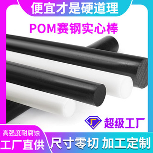 pom�����z����䓗lPOM�����ϗU��ȩ��냺܇���ÈA����ĥ