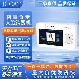 一卡通系统;节电设备;节水设备