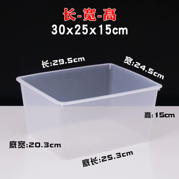 ☆✷Length 30cm, width 25cm, height 15cm, translucent without cover☆✷