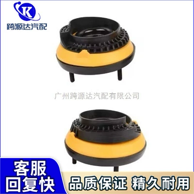 A Pair of C2D51875 Xr858419 C2P22948 C2P3209 Top Glue Suitable for Jaguar Xf Xfr Xj (damping system)