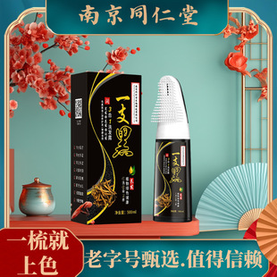 ��ӡ�Ͼ�ͬ���Ø�ֲ���䷽�p���w��һ�ἴȾ��մ�^Ƥ�w����Ⱦ�l��