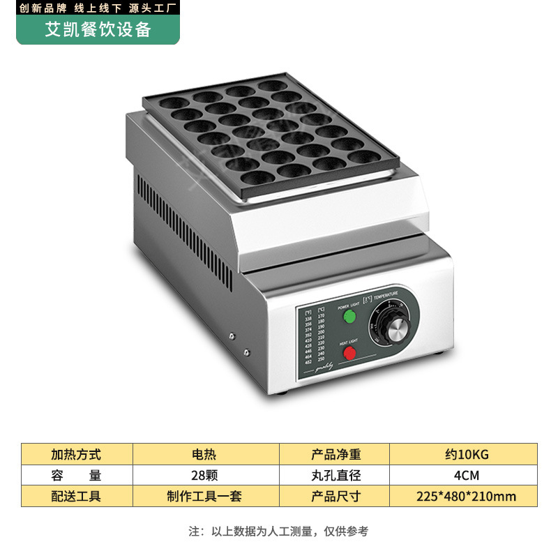 전기 난방 섹션 28 홀
