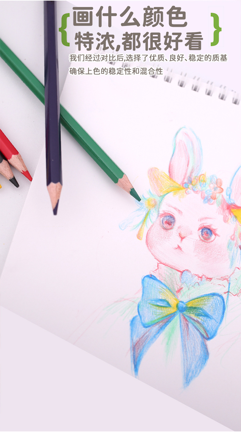 Guaj 8 color 12 color painting student water-soluble colored pencil kindergarten stationery children's art sketch pencil
