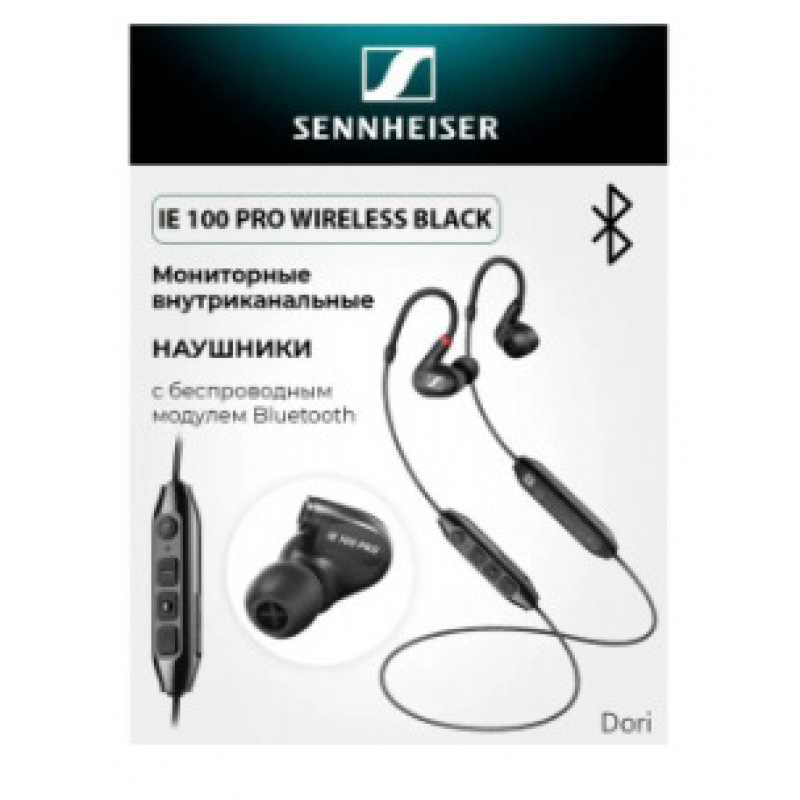Clearance sale at a loss: Sennheiser IE100PRO BT professional in-ear monitor headphones, with Bluetooth wireless and neckband design Clearance sale at a loss: Sennheiser IE100PRO BT professional in-ear monitor headphones, with Bluetooth wireless and neckband design