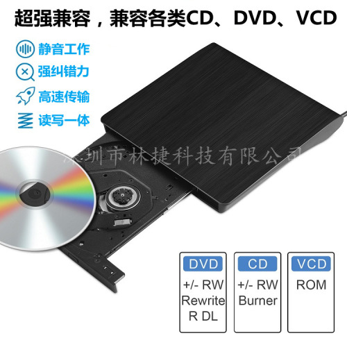 External Optical Drive Computer Portable DVD Recorder External Optical Drive Mobile CD Player USB + Type C 