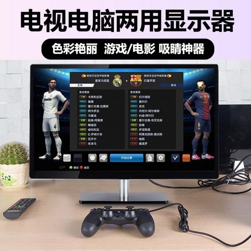 液晶电视24寸电脑显示器/监控显示器/17寸19寸20寸22寸高清电视机|undefined
