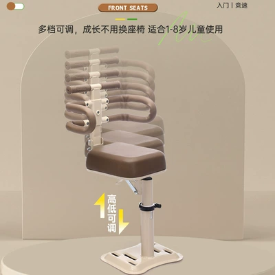 Electric car child seat – Safety Seat Comfortable Stool
