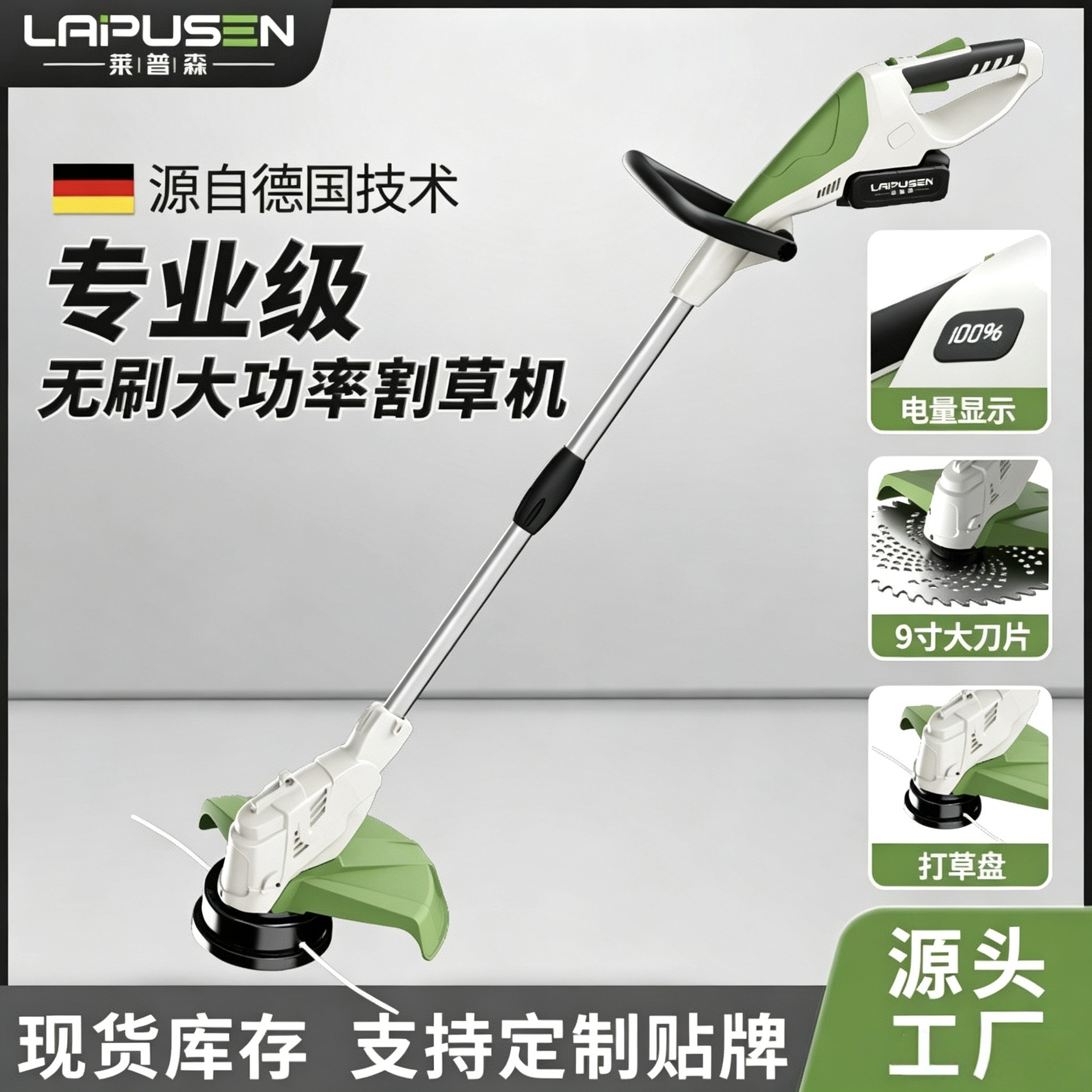 Brushless electric professional handheld universal lithium battery