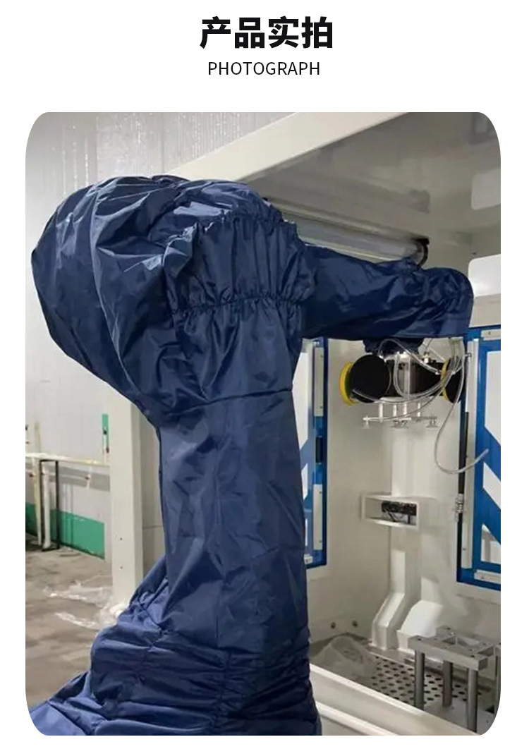 机器人防护服_09.jpg