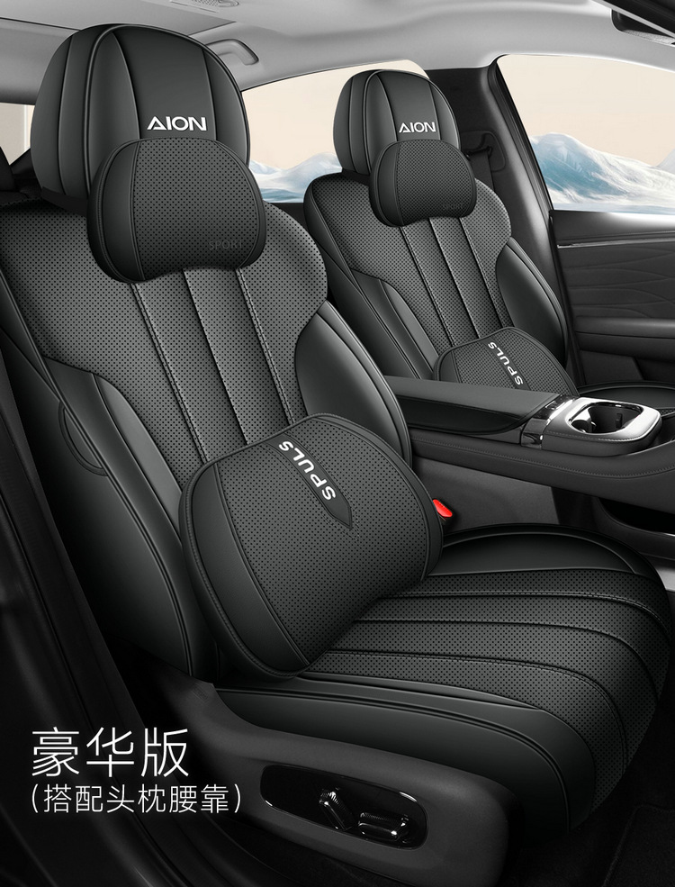 Aian Ut Parrot Dragon Special Car Seat Cushion, Universal for All Seasons, Fully Enclosed Seat Cover, Breathable Leather Cushion Interior