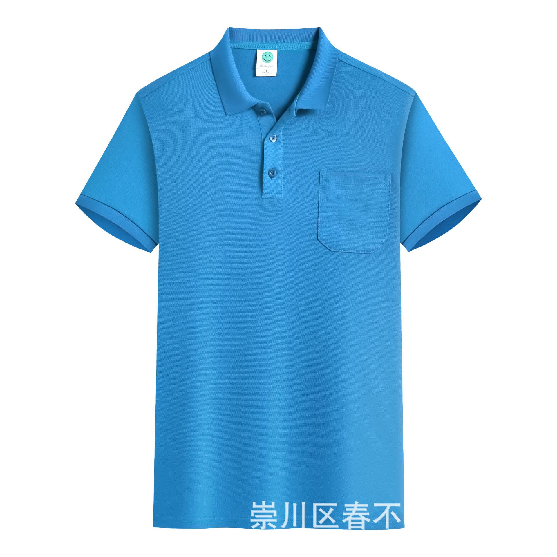 短袖polo衫定制空白纯色翻领T恤厂服工作服定做logo广告衫文化衫|ms