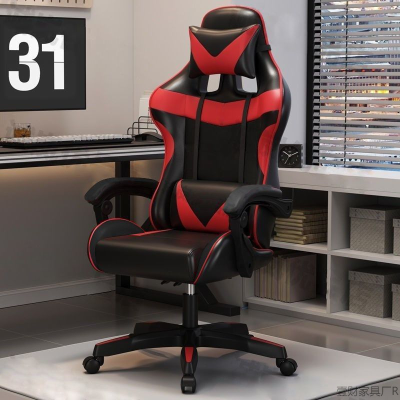 fábrica inteligente de piel de camarón silla de juego de computadora silla de Internet bar dormitorio de estudiantes silla de oficina en el hogar silla de elegancia