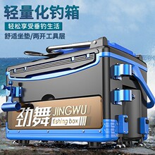 钓箱2025全套鱼钓鱼箱新款超轻可坐款多功能箱子钓箱