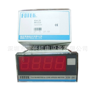 Multifunctional Turn – tachometer