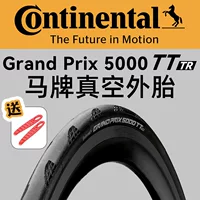 Continental/German Continental Tour de France GP5000TTTR новые сверхлегкие бескамерные шины для шоссейного велосипеда