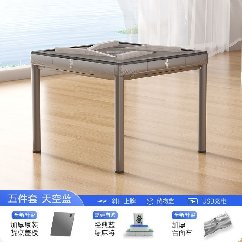 过山车麻将机静音一体桌餐桌两用低音全自动取暖麻将桌2025新款|undefined