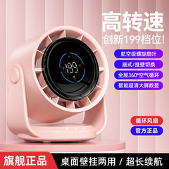 新しい空気循環ファン高価値 USB 充電サイレント小型テーブルファンオフィスデスクトップ寮ファン