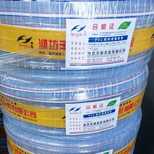 pvc�w�S������͸����Ƥ�ܼӺ���ĥ�������@��ˮ�W�y�܃ȏ�8/19/25