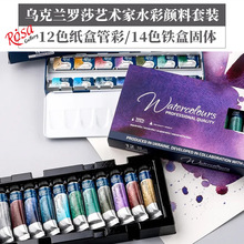 �����m�_ɯˇ�g�ҷ֌ӳ���ɫ���w14ɫ2.5ml�ܲ�/12ɫ10ml�̲����b