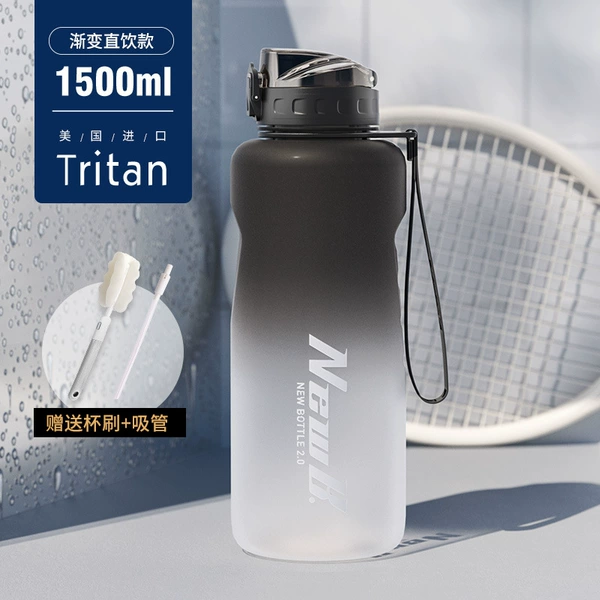 [Upgrade 2.0 Gradient Color] Gradient Black-1500ml (With tea compartment, can hold hot water