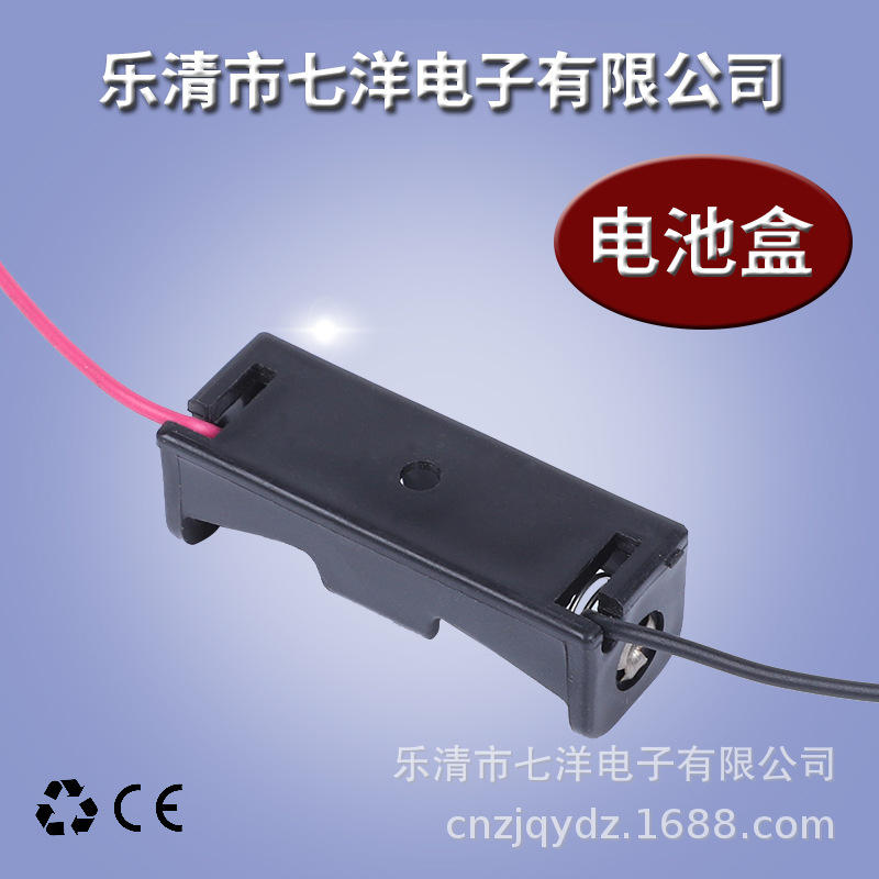 厂家热销 23a 12v电池盒 N号 1节电池盒 带针