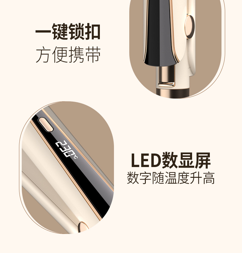 Cross-border straightening iron with multi-level temperature control, anti-scald flat plate, high-power intelligent digital display, 2-in-1 straightening and curling
