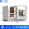 25CM fingerprint white