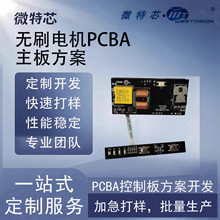 ���ٟoˢ늙C���ư�һվʽ�����_�l���巽����·��pcba������