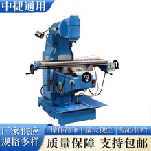 X5028ʽϳ ɽжϳ  ۿ׵ȶּӹ һ