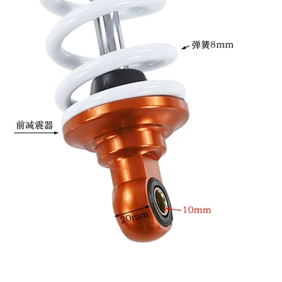 Atv Four-Wheel Atv Go-Kart Accessories damping system
