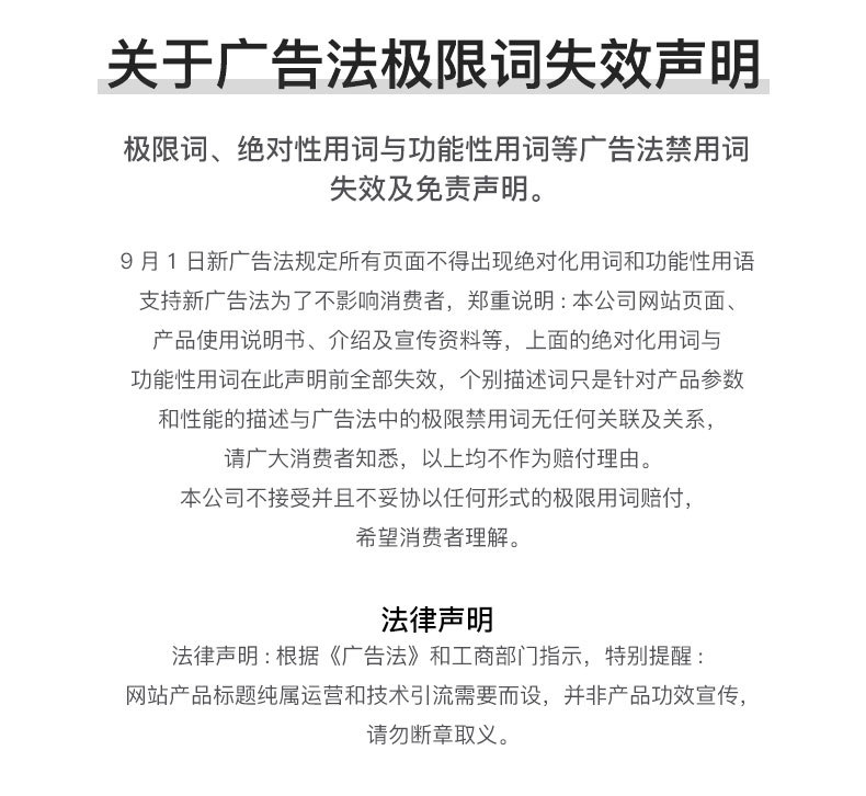 页尾_06