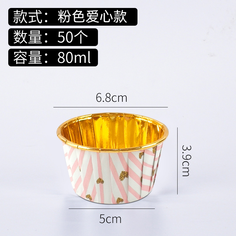 Grueso de oro y plata recubierto rollo taza grande 5039 muffin cake punto alta temperatura para hornear taza muffin taza bandeja de papel de la torta