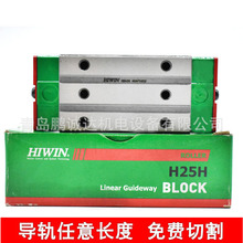 RG45������������RGW45��������� �߸���HIWIN������������и�
