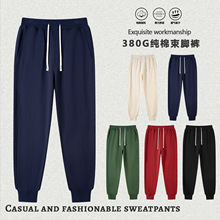 380G重磅纯棉休闲卫裤男秋冬宽松束脚长裤男士美式潮牌加绒运动裤