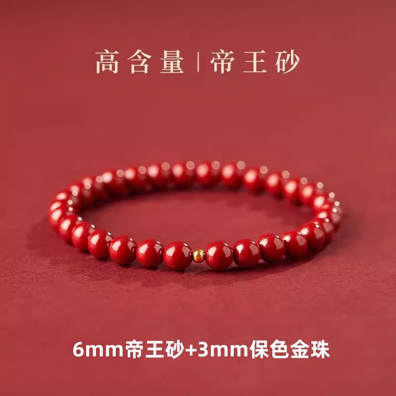 火災検知をサポート、高含有天然原石、皇帝紫金砂ビーズ、辰砂ブレスレット、女性用極細ブレスレット|undefined