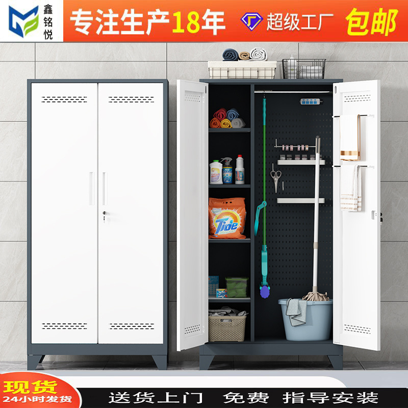 Steel Cleaning Cabinet Balcony Thickened Hole Board Cleaning Cabinet Housekeeping Locker Classroom Mop Tool Storage Cabinet