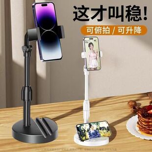 Live Broadcast Mobile Phone Holder Dual Card Slot Disc Telescopic Model 360-Degree Rotating Mobile Phone Lazy Holder Online Class Multi-Function