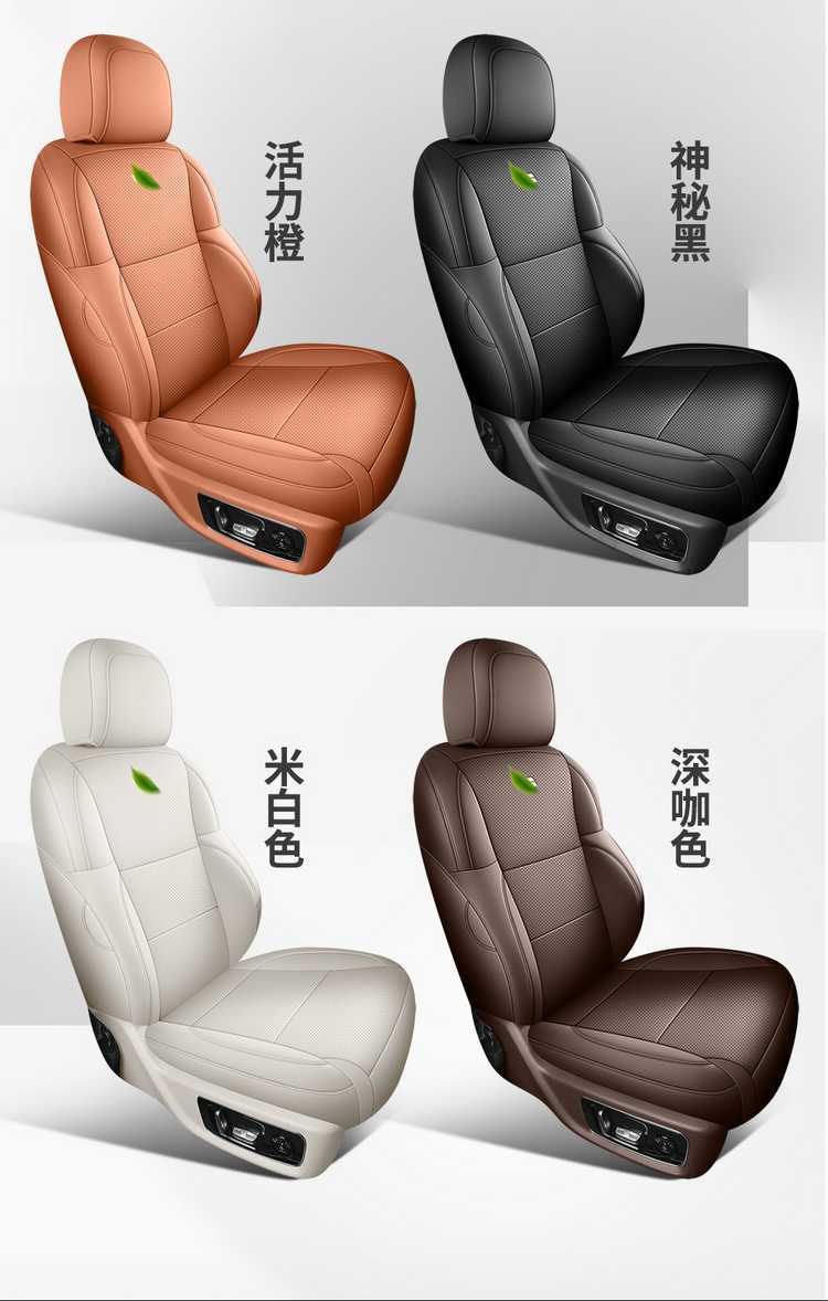 Ideal L7 Seat Cover Special 2024 Model Fully Enclosed Four-Season Universal L9 Seat Cover Six Seats 6 Seats L8 Cushion Cover Leather