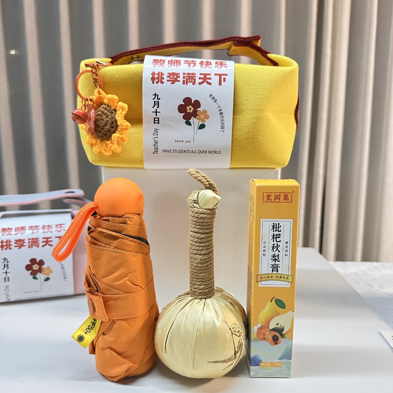教师节礼物送老师入职员工送客户生日礼物公司开业定.制实用小礼|undefined
