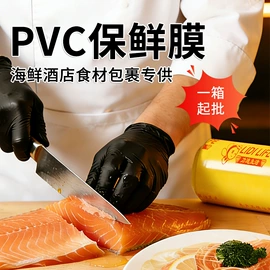 一次性手套;保鲜膜;一次性塑杯