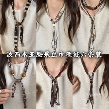 波西米亚民族风腰果丝巾布艺木珠项链女长款毛衣链挂脖配饰颈链