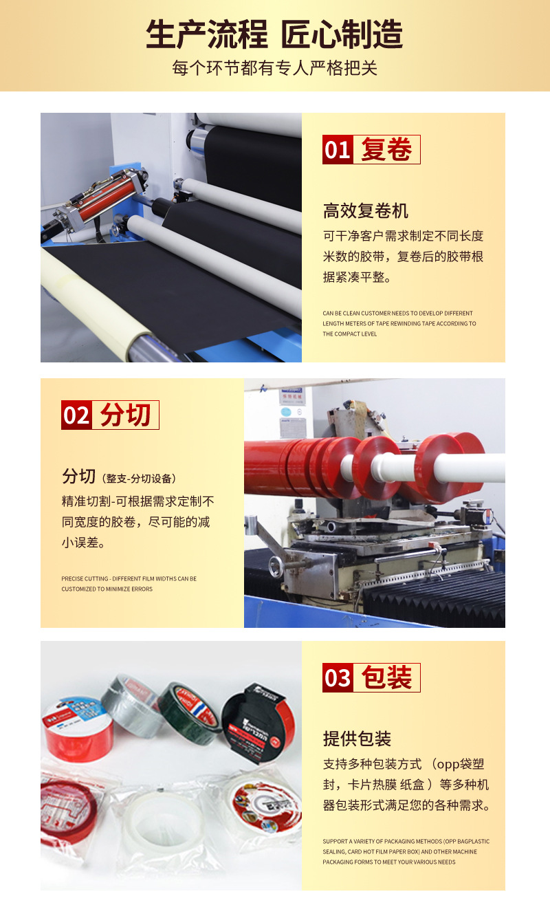 详情页(EVA泡棉)_16