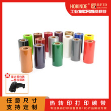 �tɫ��ɫ̼����ɫ��ˮ̖�l�a�˺����S�a��ӡ�������a��ϻ�