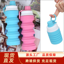 深圳硅胶水杯厂家批发亚马逊折叠水杯便携旅行杯带扣跨境折叠水瓶