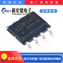 ��ӪINJOINIC/Ӣ��о   IP5407    IP5407 -2D1D   רҵ��Դ����