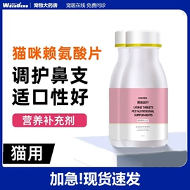 皮肤治疗;猫猫保健品;营养膏