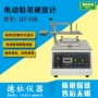硬度电动dt-558铅笔试验机