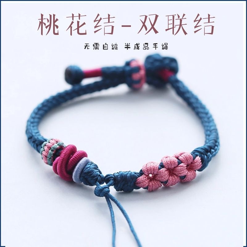 半成品手绳高端原创设计可串转运珠吊坠硬金蜜蜡手工编织编绳手链